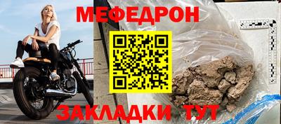 меф Гатчина