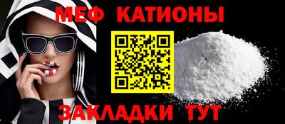 бутират Азнакаево