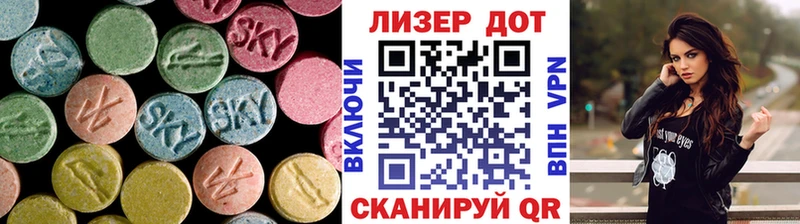 ЛСД экстази ecstasy Крымск