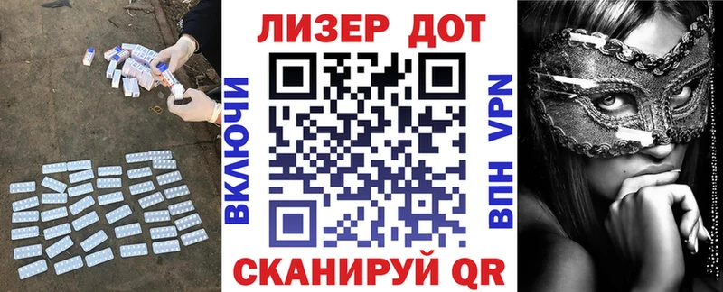 ЛСД экстази ecstasy Крымск