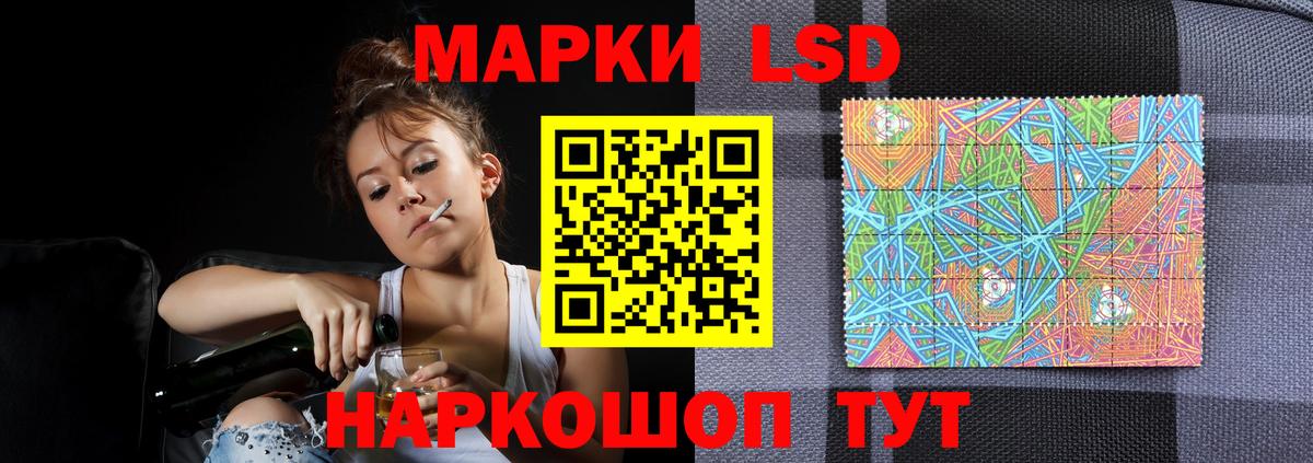 LSD-25 экстази кислота Крымск