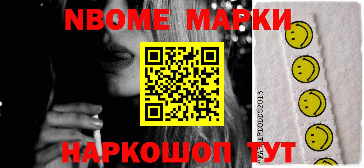 Крымск  Лсд 25 экстази ecstasy  LSD-25 экстази  Вход с VPN 