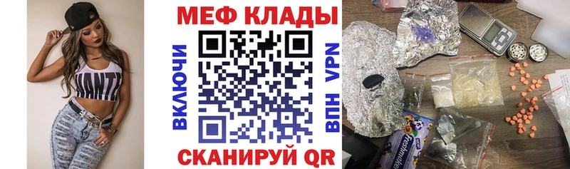 hydra сайт Крымск Мефедрон 4 MMC