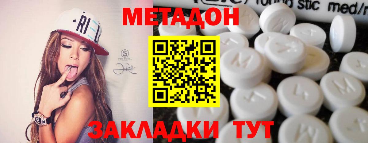 A-PVP Крымск