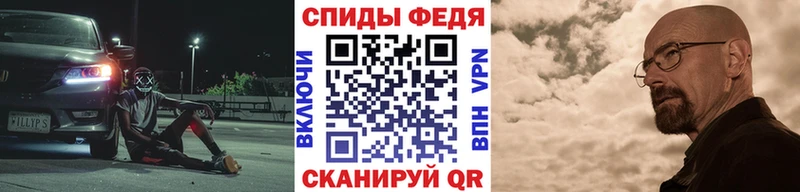 Метамфетамин кристалл  KRAKEN как войти  Крымск 