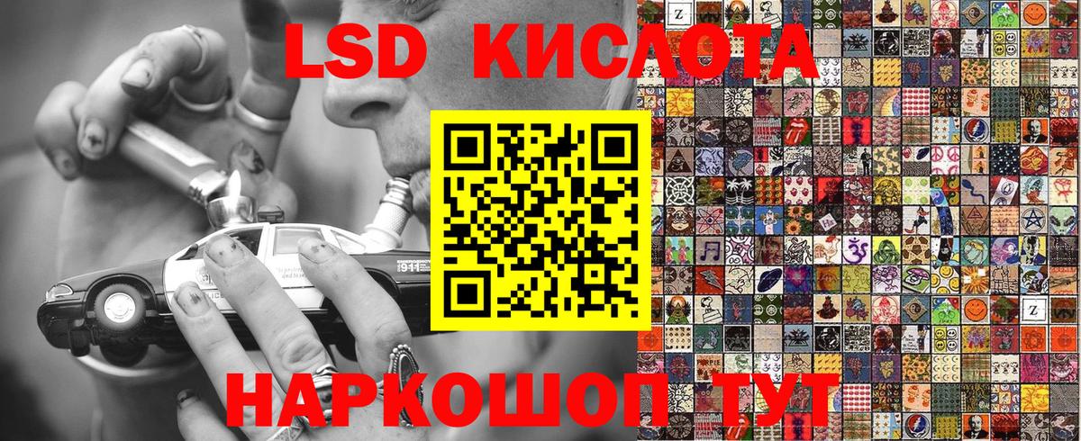 Гашиш  Гарик  Масло THC  КОКАИН  МЕФ  Крымск  Вход с VPN  МАРИХУАНА 