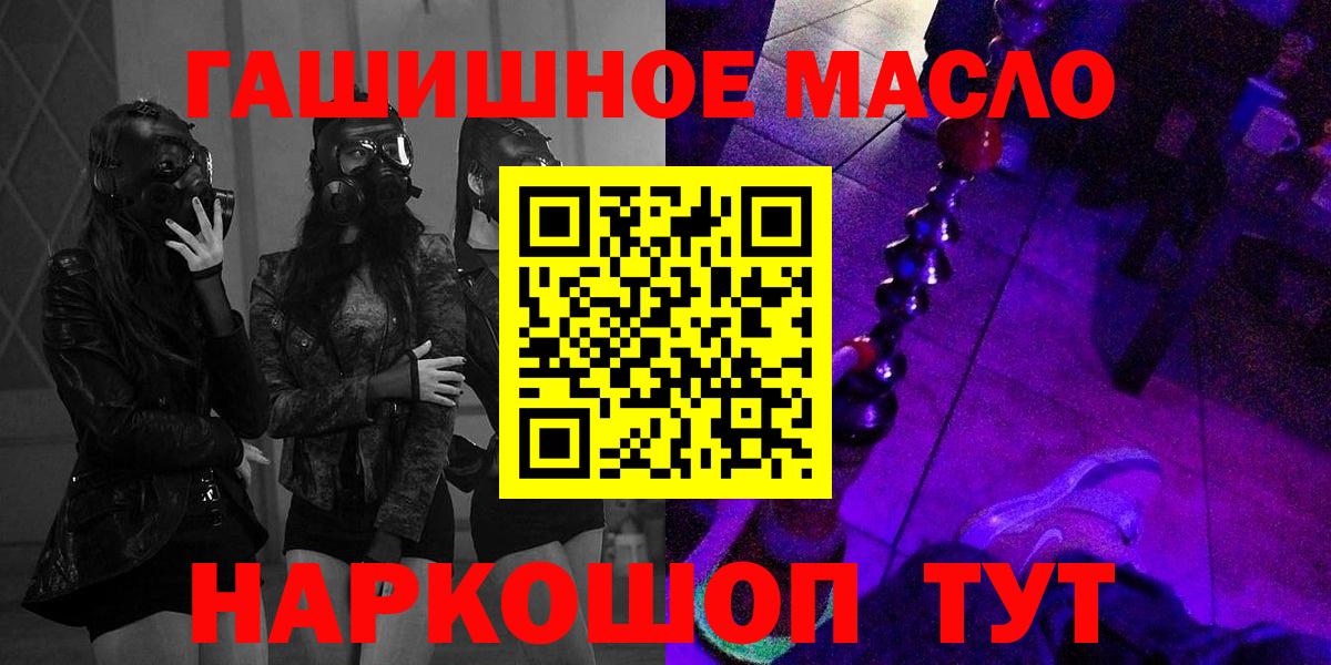 Дистиллят ТГК вейп с тгк Крымск