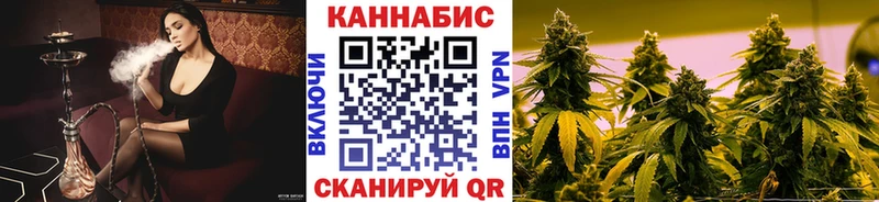 Канабис THC 21%  купить наркотики сайты  Крымск 